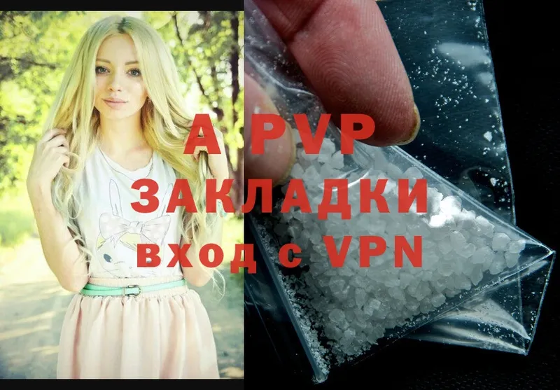 A PVP СК Ижевск