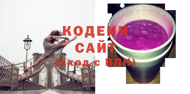 Codein Purple Drank  где купить наркоту  Ижевск 