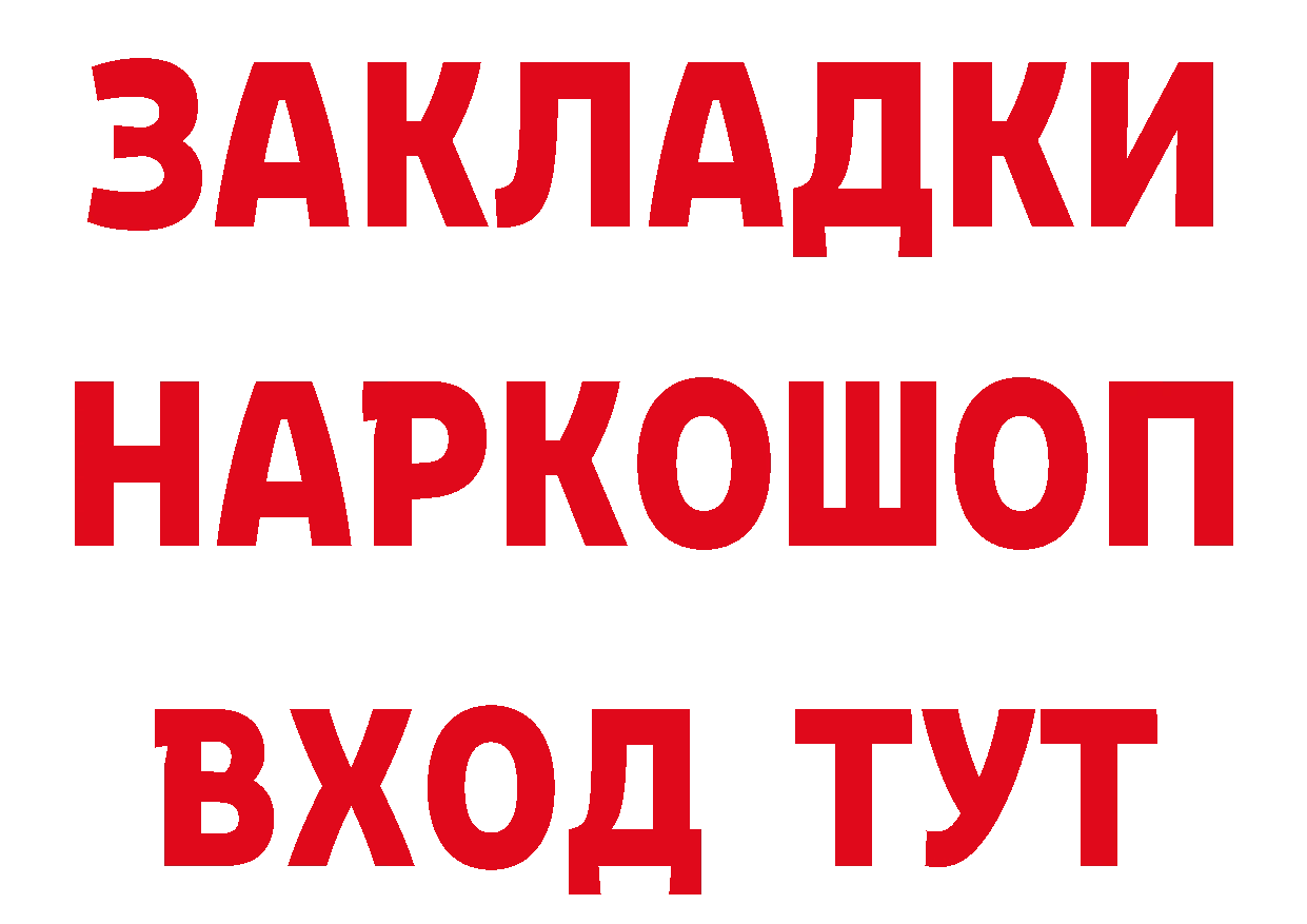 Альфа ПВП СК как зайти сайты даркнета mega Ижевск