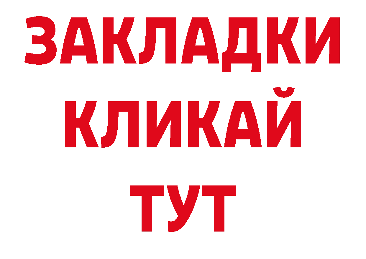 Гашиш гашик как войти нарко площадка блэк спрут Ижевск